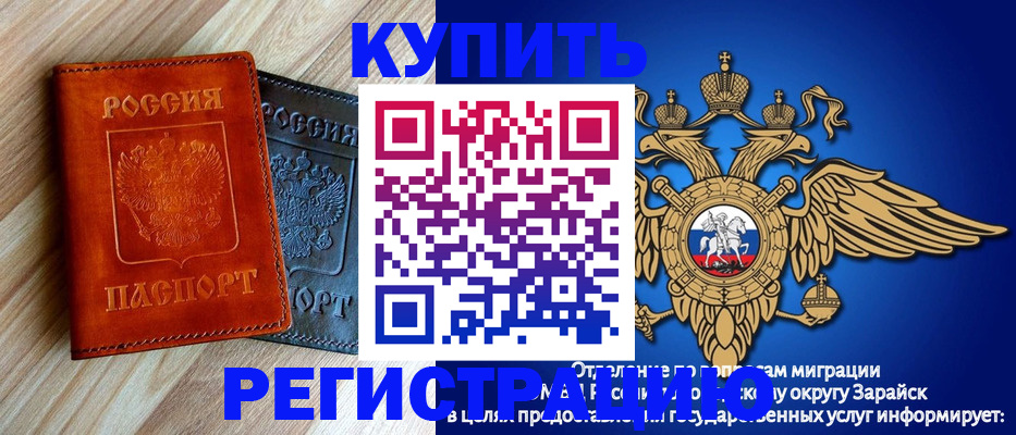 прописка поиск в Кировской области