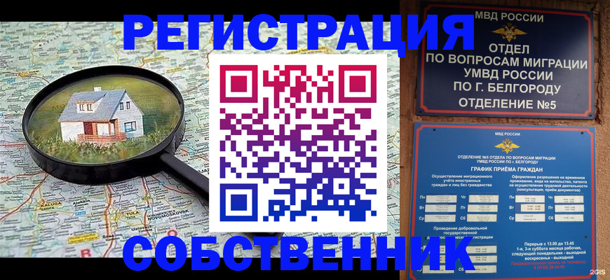 регистрация для школы в Кировской области